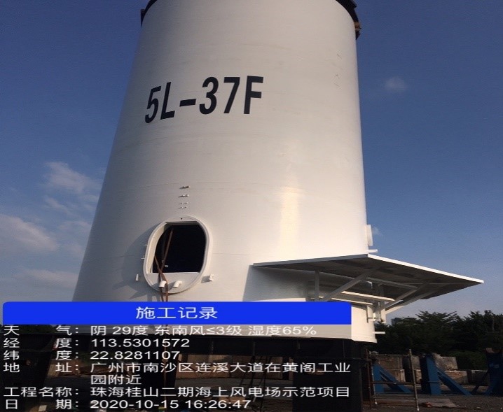 中低压工程-广州中节能阳江南鹏岛海上风电项目